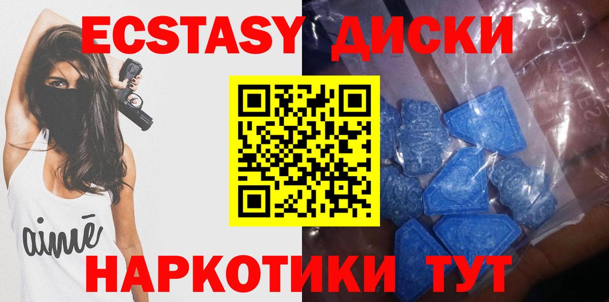Ртищево  Вход с VPN  Меф   Гашиш  Каннабис 