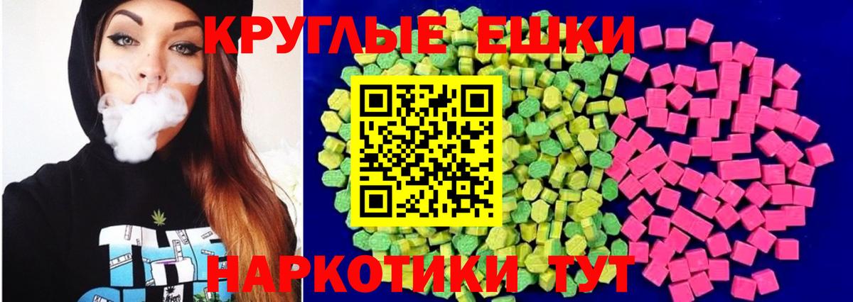 Галлюциногенные грибы Ртищево