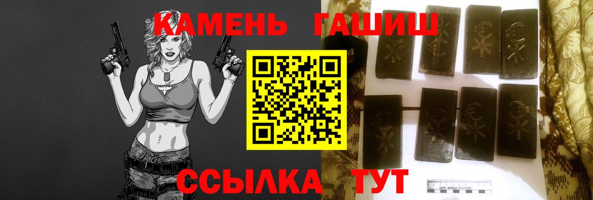 ГАШИШ гарик Ртищево