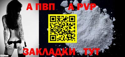 бутик Рязань