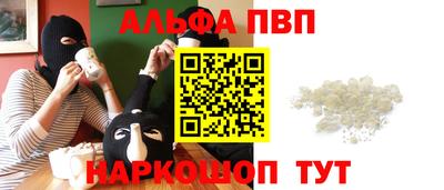 сатива Рузаевка