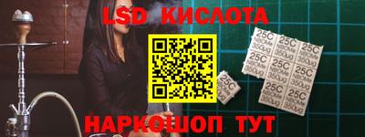 сатива Рузаевка