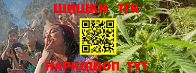 бутик Рязань