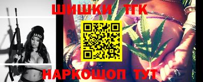сатива Рузаевка