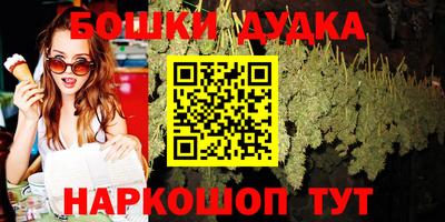 бутик Рязань