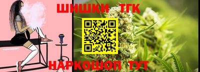 сатива Рузаевка