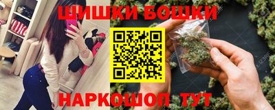 бутик Рязань