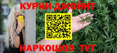 бутик Рязань