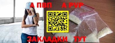 сатива Рузаевка