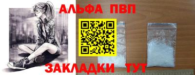 сатива Рузаевка