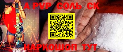 бутик Рязань