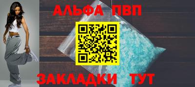 сатива Рузаевка