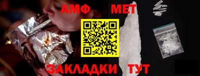 сатива Рузаевка