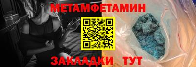 сатива Рузаевка