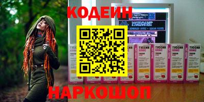 бутик Рязань