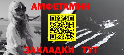 сатива Рузаевка