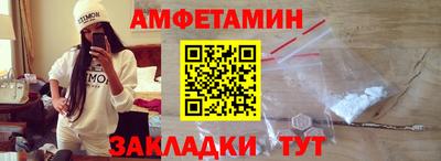 бутик Рязань