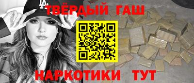 сатива Рузаевка