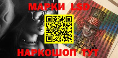 сатива Рузаевка