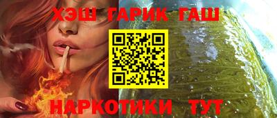 бутик Рязань