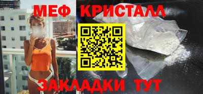 сатива Рузаевка