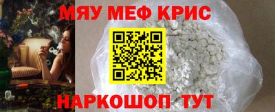 сатива Рузаевка