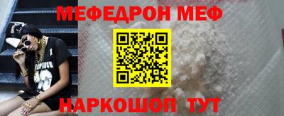 бутик Рязань