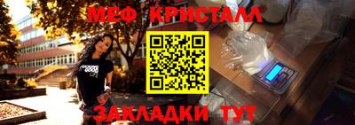 сатива Рузаевка