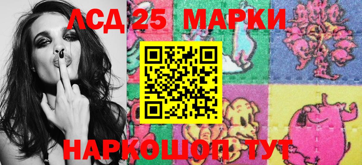Ртищево  Наркотические марки 1500мкг  Вход с VPN 