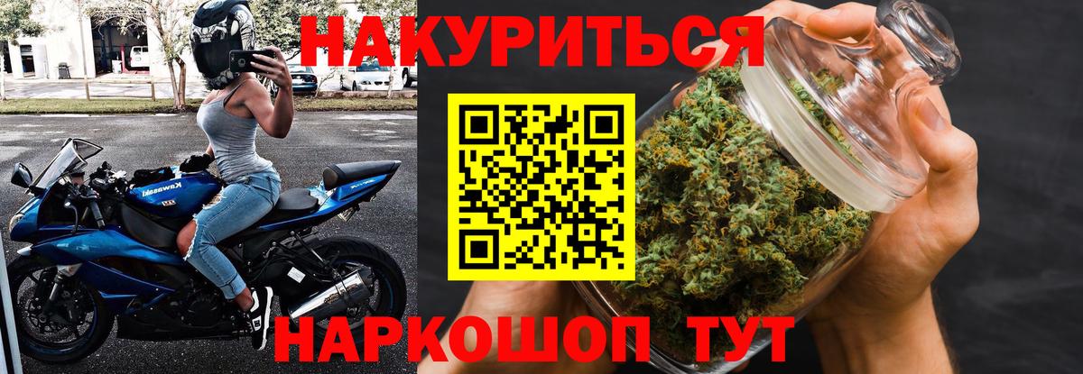 Бошки Шишки White Widow Ртищево