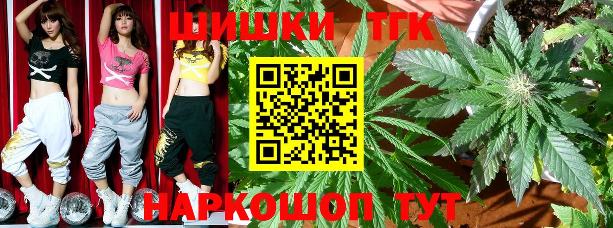 Бошки Шишки THC 21%  Бошки Шишки AK-47  Вход с VPN  Ртищево  МАРИХУАНА Amnesia 